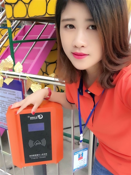 成都游乐场管理系统