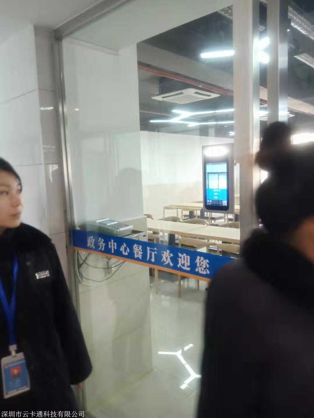 智能人脸识别消费机人脸消费机哪家好 内蒙古