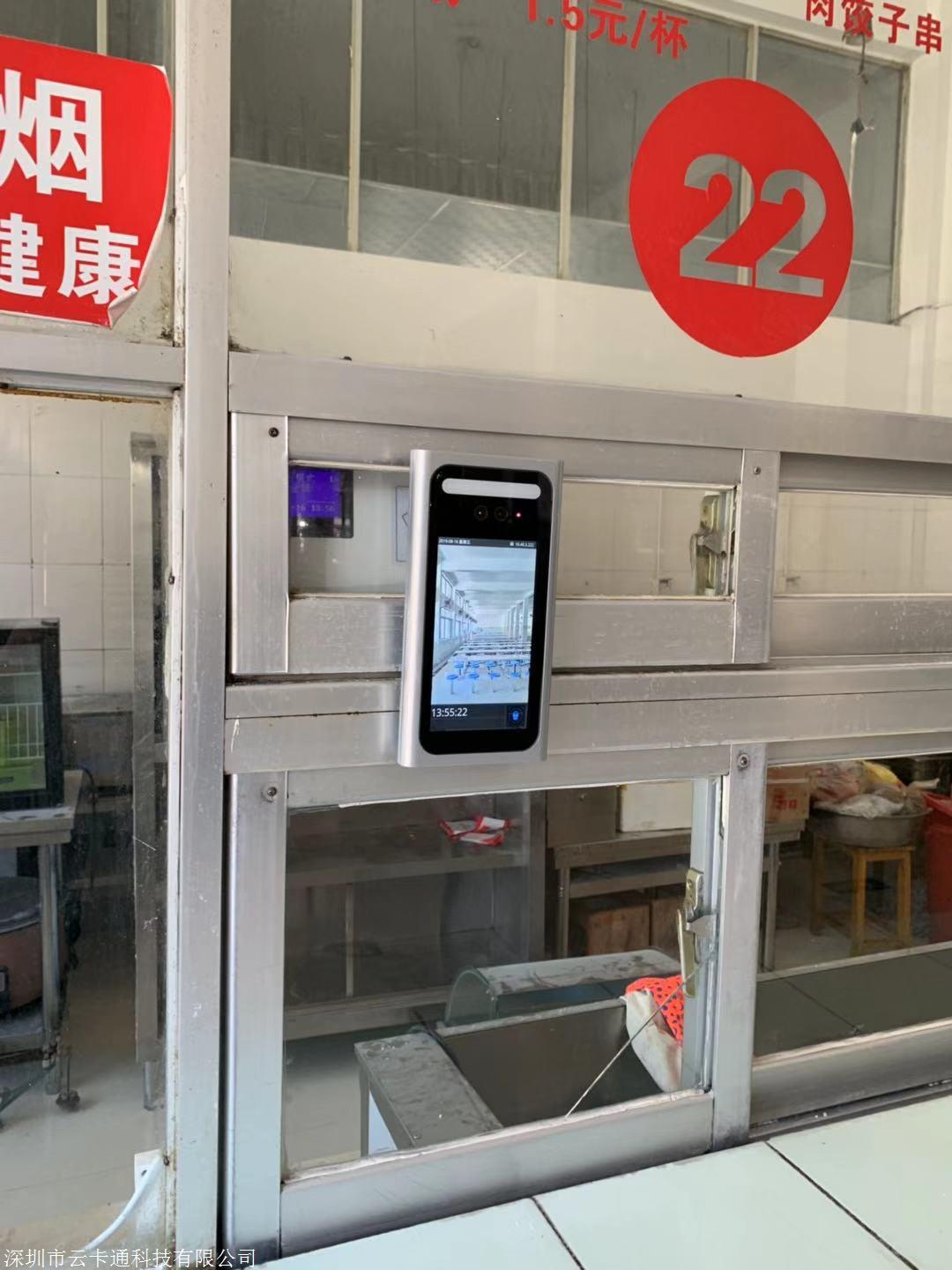 智能人脸识别消费机人脸识别消费机立式 吉林省